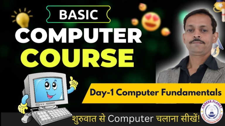 Learn Basic Computer Basic to Advance Level